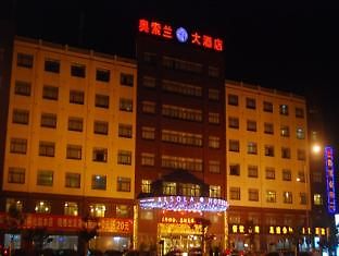 Hôtel Alsola à Ningbo Extérieur photo